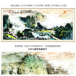 山水油画
