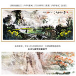 流水生财 壁画