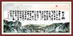 陋室铭