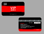 VIP会员卡