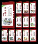 文明城市