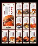 大闸蟹
