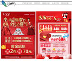 五一珠宝