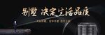 黑色 地产