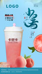 小暑