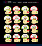 幼儿园文明礼仪造型