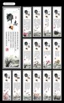 校园励志标语走廊楼道展板图片