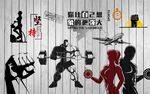 复古运动健身房背景墙