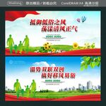 抵御低俗之风 荡漾清风正气