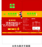 浓香菜籽油
