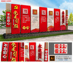 党建引领雕塑