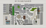 庭院步道汀步