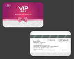 礼品店VIP卡