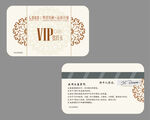 工艺品VIP