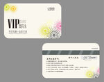 VIP会员卡