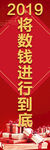 红色促销活动海报礼物长图