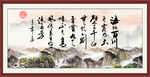 字画