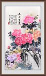 花开富贵