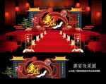 寿宴