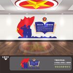 警队训词文化墙