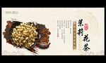 茉莉花茶