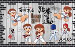跆拳道少儿卡通复古工装背景墙