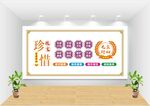 食堂文化