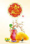 吉祥如意