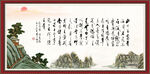 陋室铭
