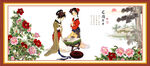 仕女图