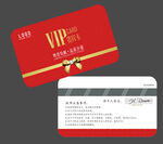 婚庆VIP卡