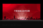 红色展板 红色背景 红色科技