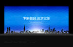 蓝色背景 蓝色背板 蓝色科技