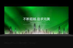 绿色背景
