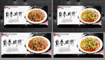鱼香肉丝