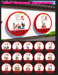 仁义礼智信