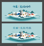 克拉玛依