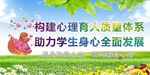 和谐心态