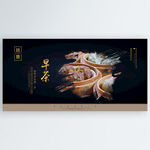 早茶