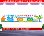 学校阅览室