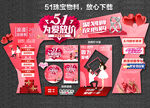 51珠宝惠