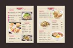 下午茶台卡