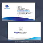 商务名片