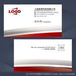 广告名片 个性名片 商务名片