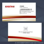 商务名片