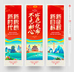 党建标语