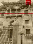 北京师范大学