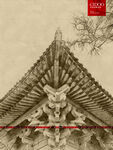 平遥古城