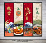 鹅掌