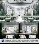 白色主题婚礼